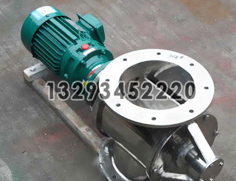 不锈钢星型卸料器